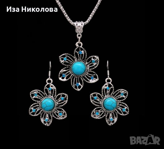 Винтидж комплект обици и колие с тюркоаз, снимка 2 - Бижутерийни комплекти - 40038919