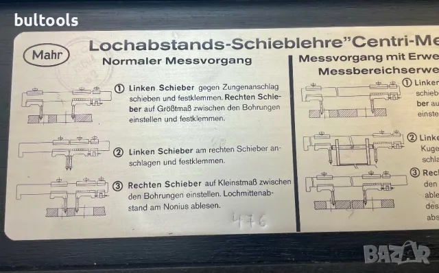 Шублер за междуцентрово измерване MAHR, снимка 3 - Шублери - 48845560