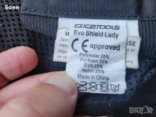 Продавам сноуборд/ски детски протектор за гръб, снимка 4 - Зимни спортове - 52790539