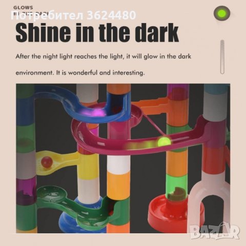 Голяма писта със стъклени топчета 8107, снимка 8 - Коли, камиони, мотори, писти - 43030833