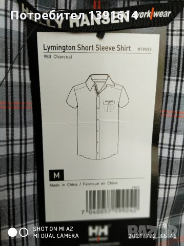 Helly Hansen Lymington Short Sleeve Shirt, снимка 6 - Ризи - 33402080