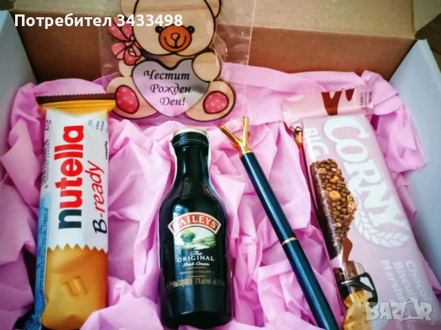 Гифт бокс – перфектен подарък за рожден ден и имен ден, снимка 7 - Други стоки за дома - 53041286
