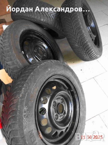 джанти и гуми