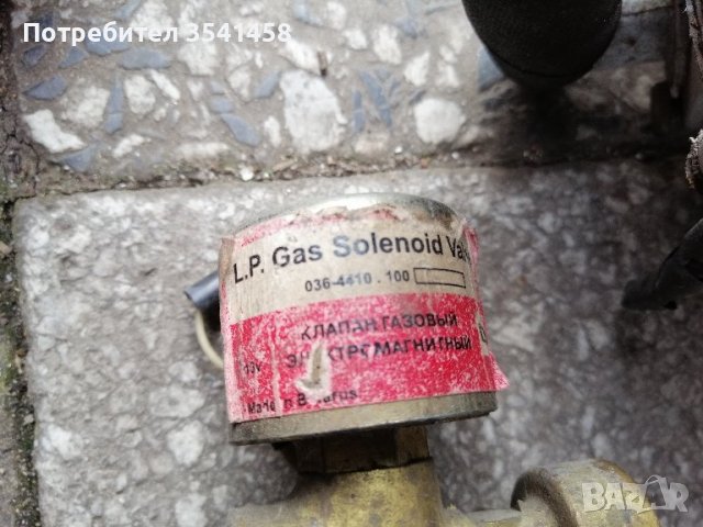 Стар руски изпарител 2101-4442 за газова уредба/АГУ, снимка 4 - Части - 39200827