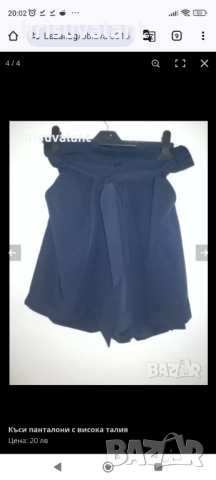  Къси панталони, снимка 16 - Къси панталони и бермуди - 29797411