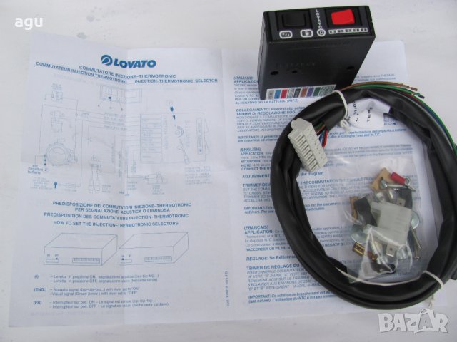 автоматичен превключвател LOVATO 