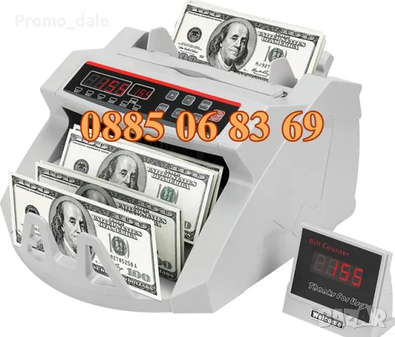 Машина за броене на пари, Банкнотоброячна машина, снимка 3 - Друго търговско оборудване - 47473367