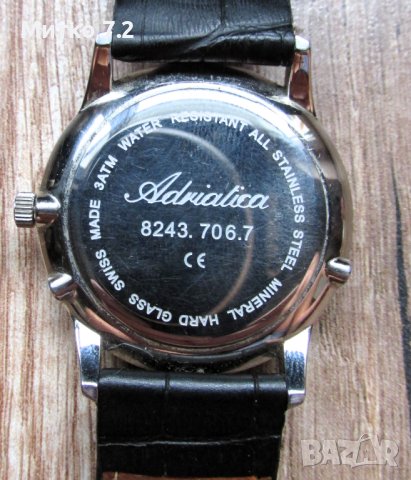 Часовник Adriatica swiss made, снимка 7 - Антикварни и старинни предмети - 43198493