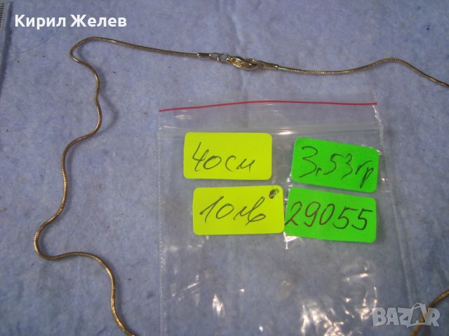 КРАСИВА ПОЗЛАТЕНА НЕЖНА ВЕРИЖКА от БЛАГОРОДНА СТОМАНА ЛАНЧЕ СИНДЖИРЧЕ КОЛИЕ 29055, снимка 4 - Колиета, медальони, синджири - 37656613