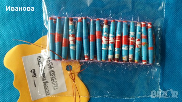 Ръчна изработка на бижута от хартия и квилинг  0.50лв, снимка 4 - Колиета, медальони, синджири - 27826811