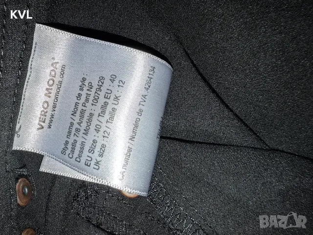 Vero Moda, панталон, размер 40, снимка 11 - Панталони - 49504570