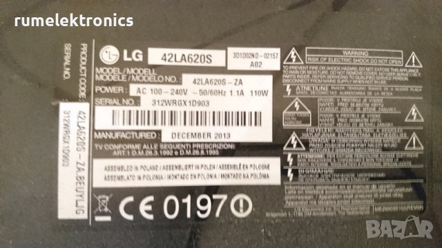 LG 42LA620S на части, снимка 2 - Части и Платки - 43651541