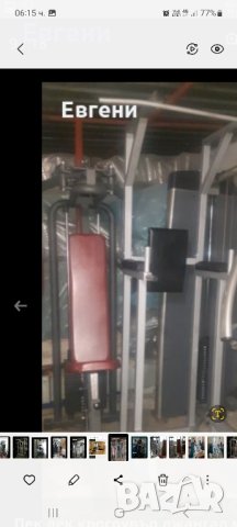 Пек дек кросоувър джангал машина бицепс машина скрипец , снимка 17 - Фитнес уреди - 21169131