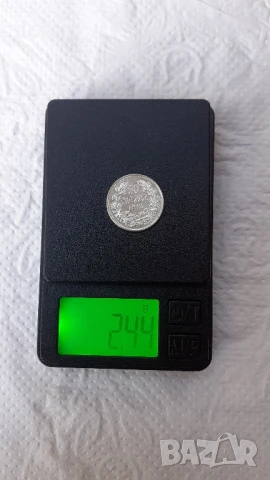 50 стотинки 1913 г., снимка 6 - Нумизматика и бонистика - 51085852