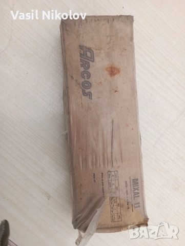 Чугунени електроди 2,5мм