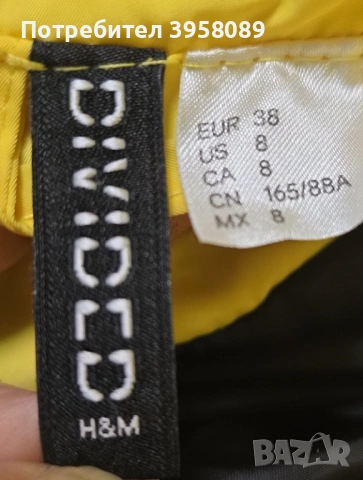 Късо дамско яке на H&M, снимка 2 - Якета - 53135208