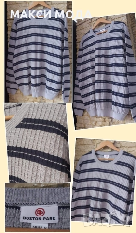 Нови мъжки пуловери, снимка 2 - Пуловери - 52619340