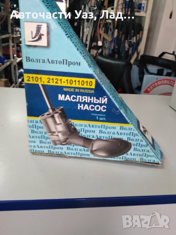 Помпа маслена Лада Нива, снимка 1