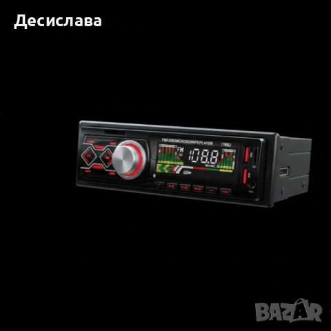 Автомобилен MP3 плеър 1788U с Bluetooth и FM радио – USB, SD/MicroSD, AUX, 4x50W, снимка 3 - Радиокасетофони, транзистори - 53044836