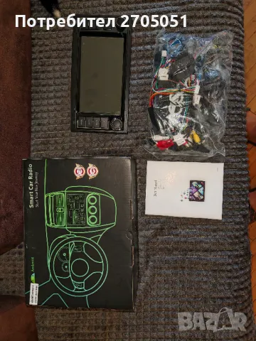 Продавам мултимедия за кола