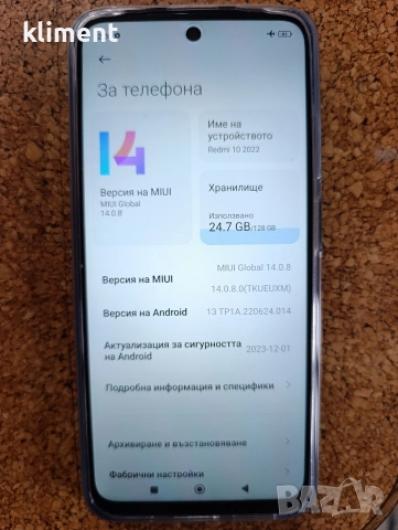 Xiaomi Redmi 10, снимка 3 - Xiaomi - 52678887
