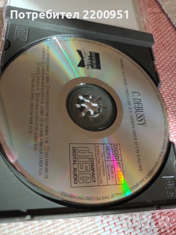 DEBUSSY, снимка 3 - CD дискове - 43039600