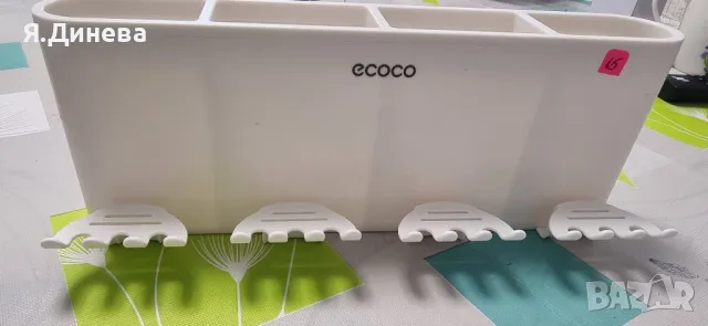 Органайзер за паста и четки за зъби, снимка 4 - Органайзери - 50380671