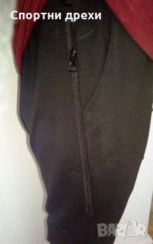 Мъжки екипи,българско производство, снимка 5 - Спортни дрехи, екипи - 32310272