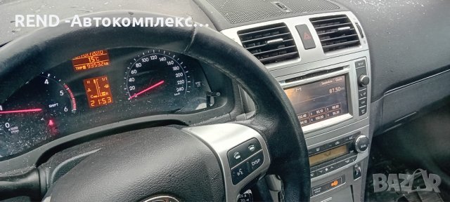REND предлага за части TOYOTA AVENSIS Т27 FACE SEDAN 1.8 2.0 2.2 2ZR 2AD Dcat, снимка 5 - Автомобили и джипове - 43906333