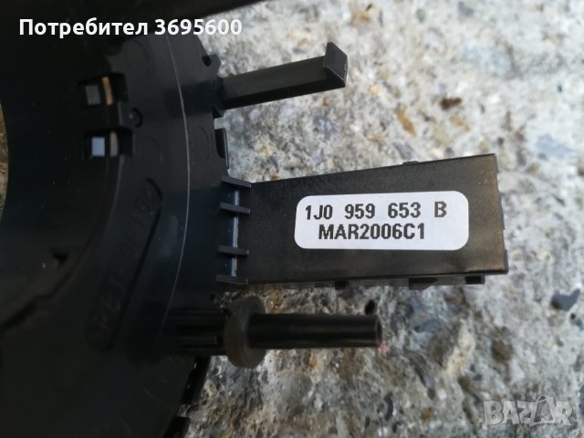 Skoda Fabia Seat Ibiza Vw Polo Шкода Фабия Сеат Ибиза Поло лентов кабел лост лостове мигачи чистачки, снимка 8 - Части - 43097714
