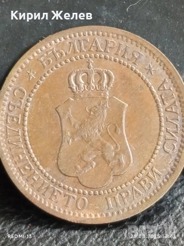 Рядка монета 2 стотинки 1912г. България Съединението прави силата 26500, снимка 9 - Нумизматика и бонистика - 51482720