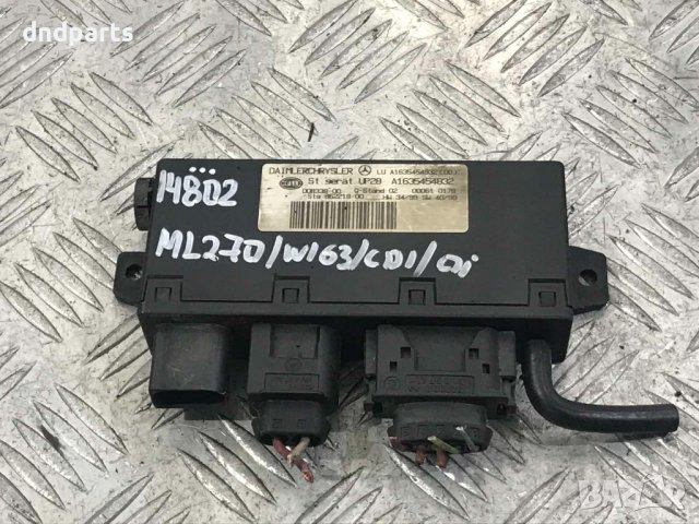 Модул Mercedes ML 270CDI,W163,2001г.