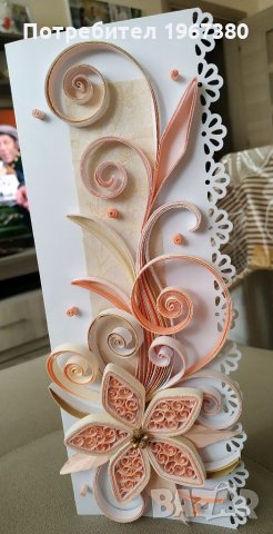 Квилинг картички ръчна изработка, снимка 5 - Подаръци за рожден ден - 22937359