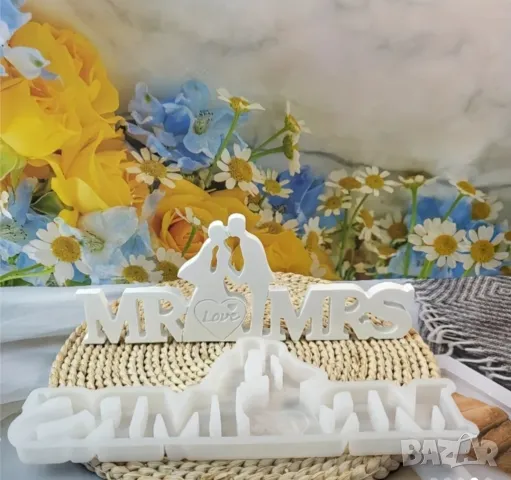 Молд сватба, младоженци Mr&mrs, снимка 5 - Форми - 48395080