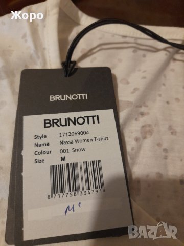 Дамска Тениска-Brunotti, снимка 8 - Тениски - 43156290