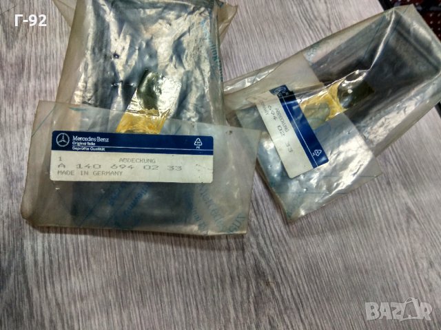 A1406940233**NEU**MERCEDES-BENZ**W140 **изолация на багажника на багажника, снимка 2 - Части - 33260356
