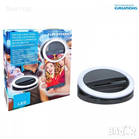 Селфи светлинен ринг с 36 светодиода Grundig selfie