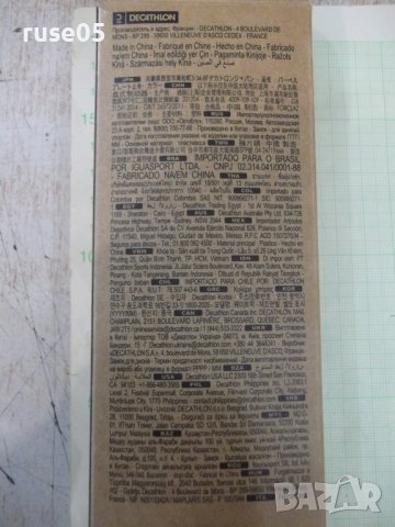 Кантар "FORCLAS LS TRAVEL 50 kg max." нов, снимка 6 - Други стоки за дома - 36896244