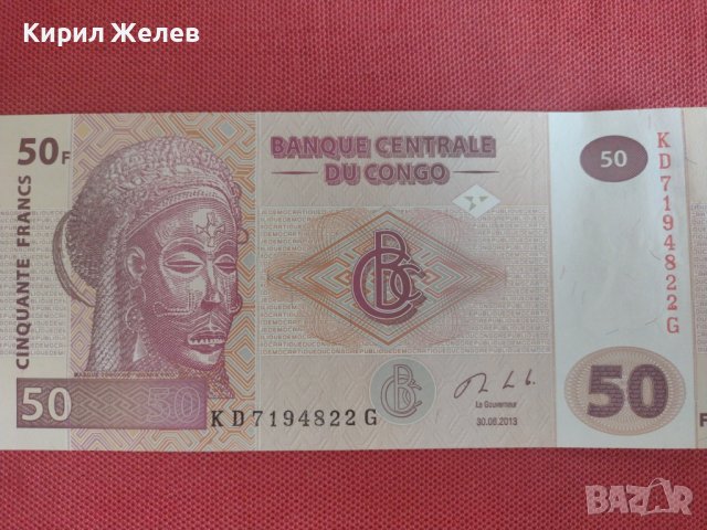 Екзотична банкнота КОНГО много красива стилна непрегъвана перфектна за колекция 28387, снимка 4 - Нумизматика и бонистика - 37117977