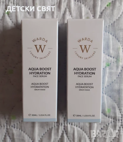 Нова козметика _ различни модели 