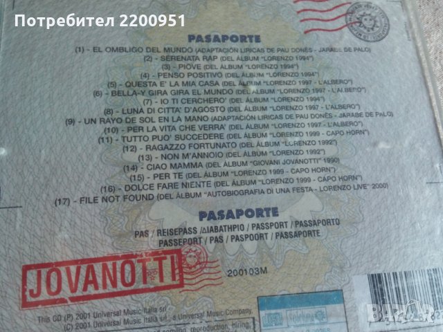 JOVANOTTI, снимка 6 - CD дискове - 33420722