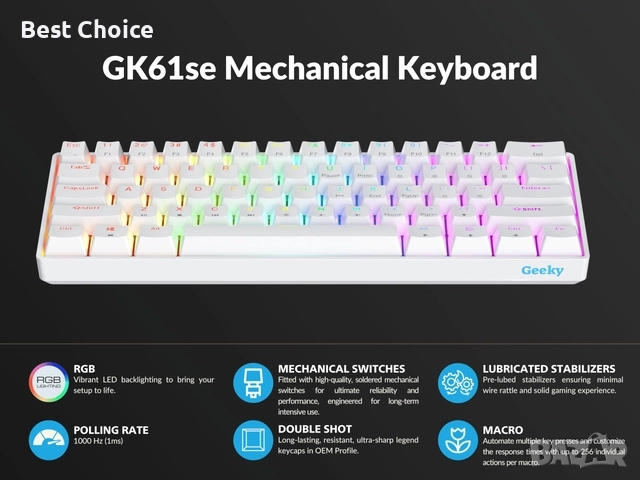 Гейминг RGB клавиатура Geeky GK61 SE 60