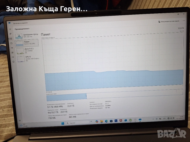 Лаптоп Lenovo ip slim 16 IRH10, снимка 7 - Лаптопи за дома - 53121560