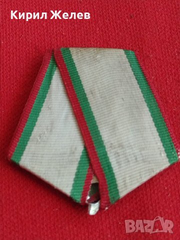 Лента трибагреник с метален носач за медал орден от соца за колекционери 71231, снимка 2 - Антикварни и старинни предмети - 37469170