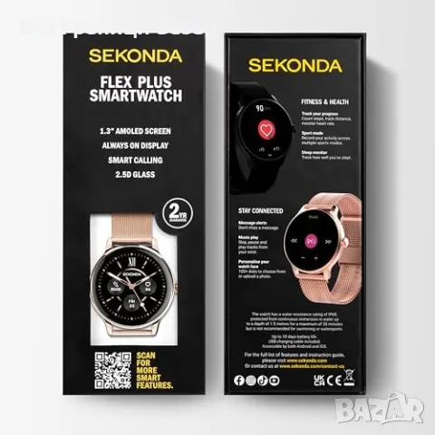 Нов Смарт часовник Sekonda Flex Plus 42мм Розово Злато IP68 iOS Android, снимка 5 - Дамски - 50294412