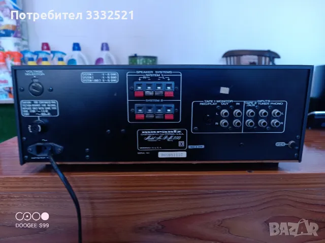 Marantz PM250, снимка 8 - Ресийвъри, усилватели, смесителни пултове - 49021766