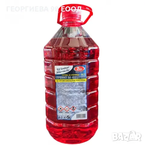 Течност за чистачки - 20ºC 5 л. 