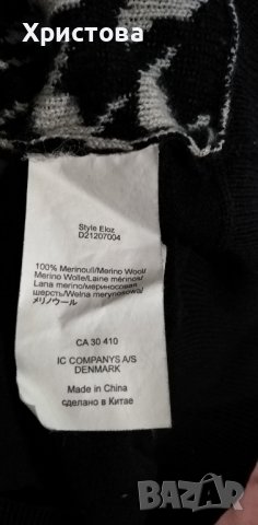 Пепитен пуловер, М/L, снимка 4 - Блузи с дълъг ръкав и пуловери - 42951367