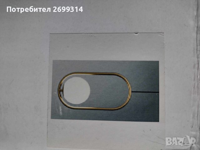 Интериорни лампи, снимка 2 - Други - 43698270