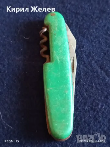 Старо джобно ножче от соца за КОЛЕКЦИЯ ДЕКОРАЦИЯ 11934, снимка 6 - Други ценни предмети - 49673674